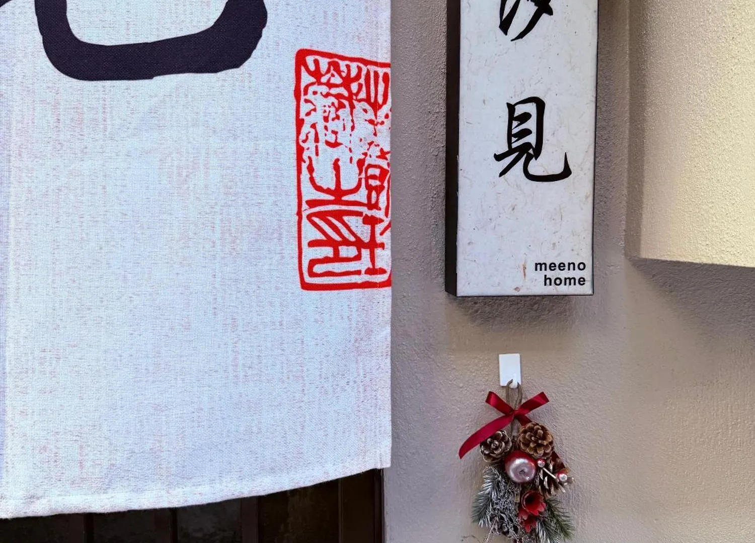 心斋桥7分钟难波1站路meeno Home汐見独栋房屋亲子民宿 Osaka 0*,