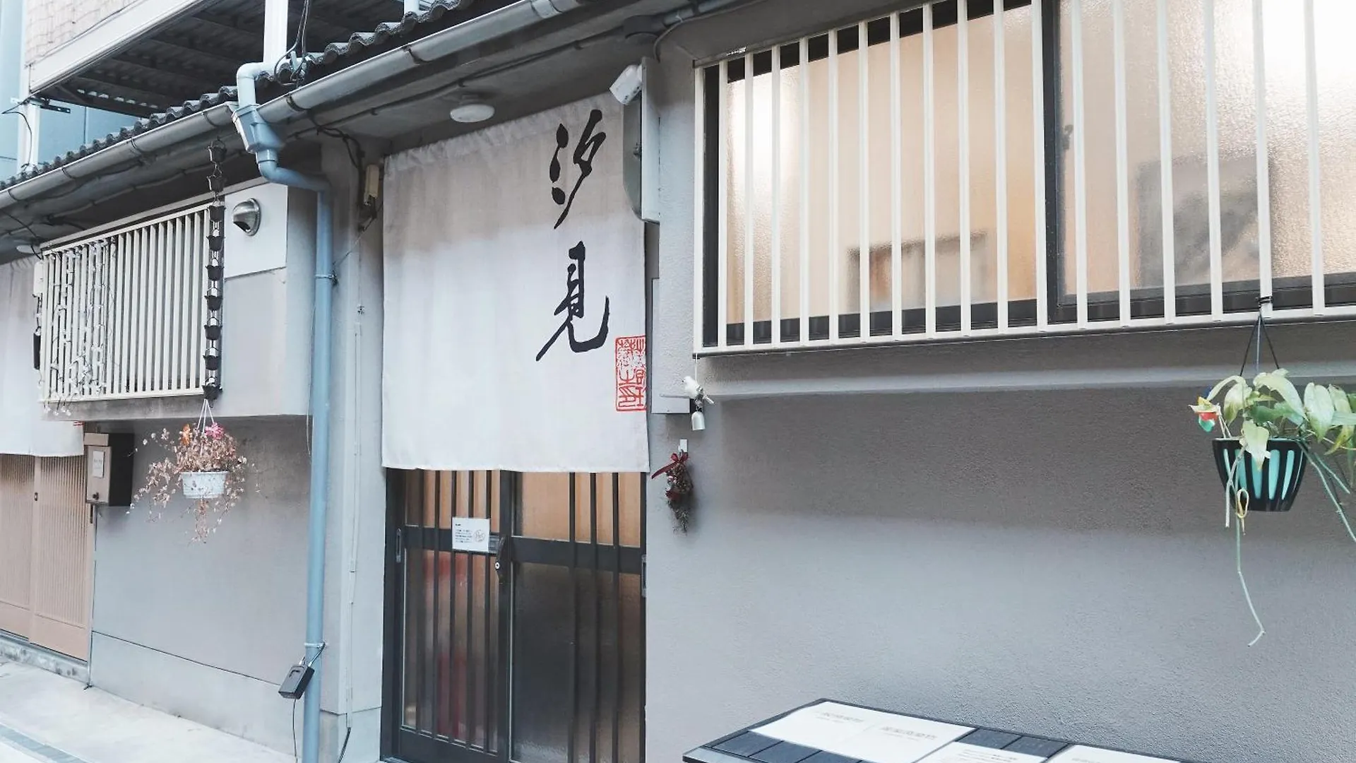 心斋桥7分钟难波1站路meeno Home汐見独栋房屋亲子民宿 Osaka