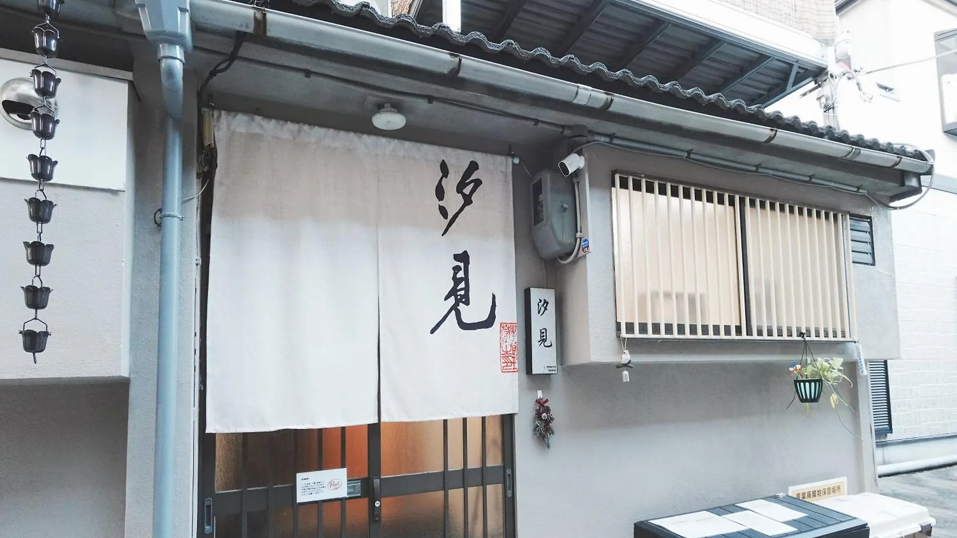 心斋桥7分钟难波1站路meeno Home汐見独栋房屋亲子民宿 Ósaka Japonsko